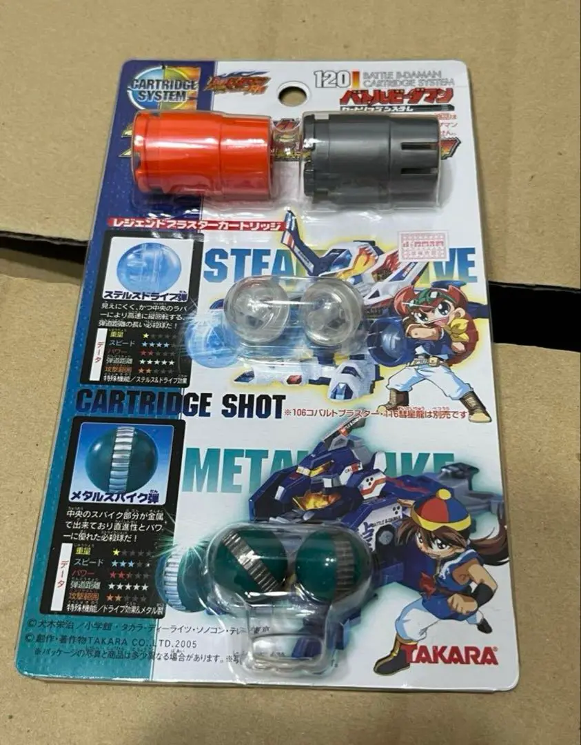 2025年最新】ステルスドライブ弾の人気アイテム - メルカリ