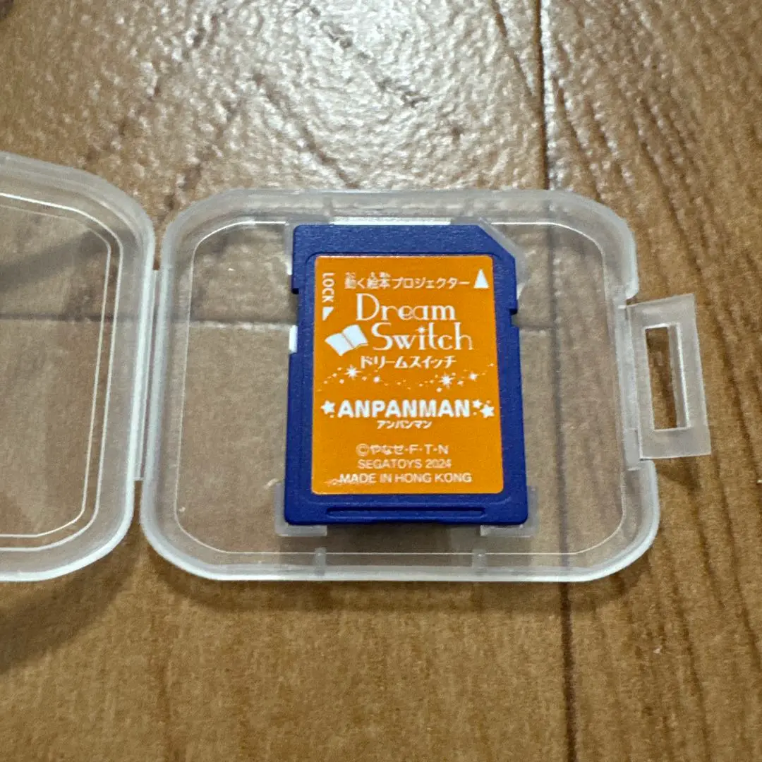 ドリームスイッチ アンパンマン ソフトのみ アンパンマンドリームスイッチ ソフトのみ