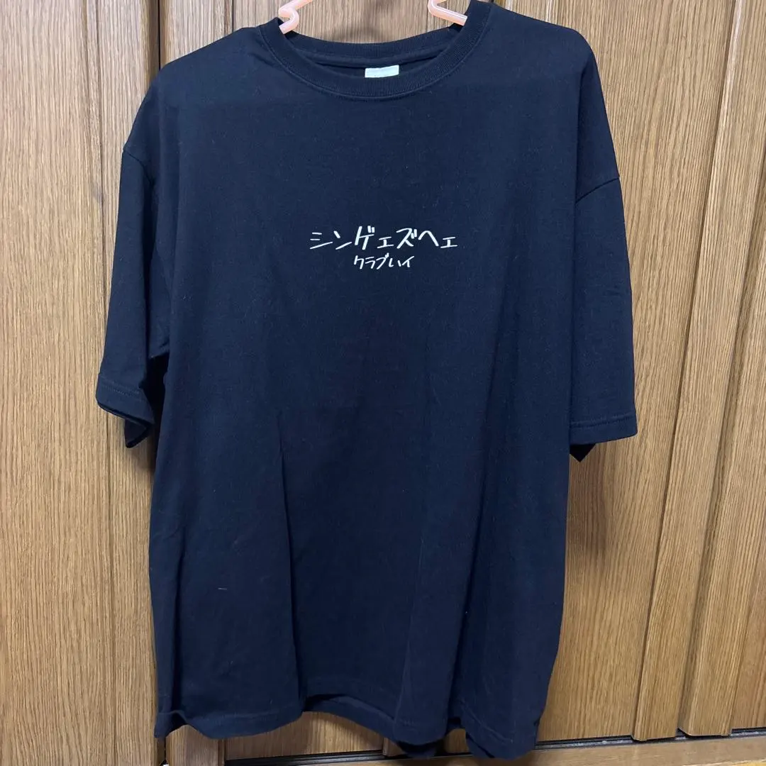 Thumbnail of FC-exclusive Singers High T-shirt, black