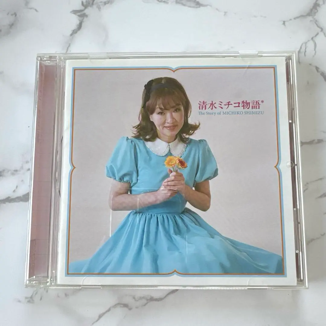 レコード　清水ミチコ　幸せの骨頂 Yahoo!オークション -「清水ミチコ 幸せの骨頂」(ジャパニーズ
