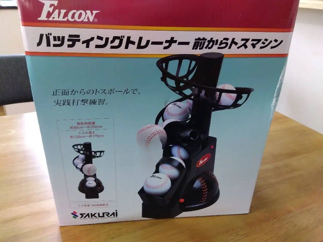 2025年最新】前からトスマシーンの人気アイテム - メルカリ
