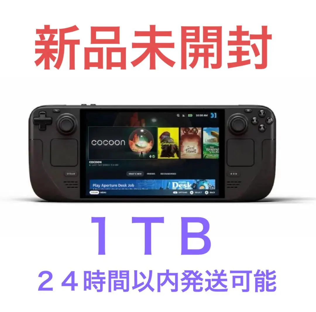 2025年最新】steam deck 本体の人気アイテム - メルカリ