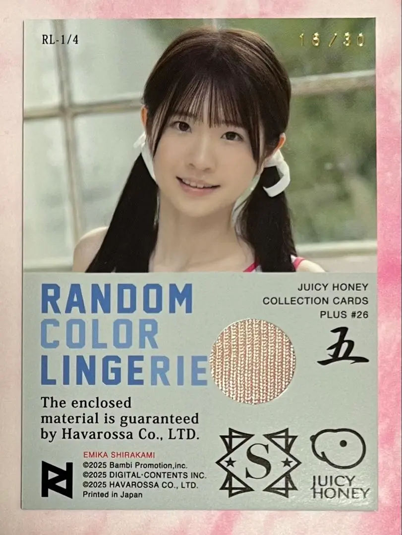 恋渕ももな ジューシーハニー PLUS #26 アートオブハニー直筆サインカード 白上咲花 恋渕ももな ジューシーハニー PLUS #26 プレミアム直筆