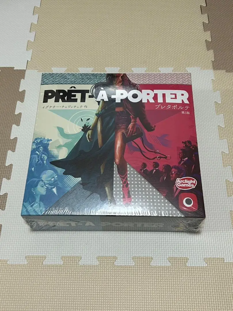 ボードゲーム　[日本語訳無し] プレタポルテ (Pret-a-Porter) プレタポルテ】ルール概要とレビュー：ボードゲーム家族 | 新