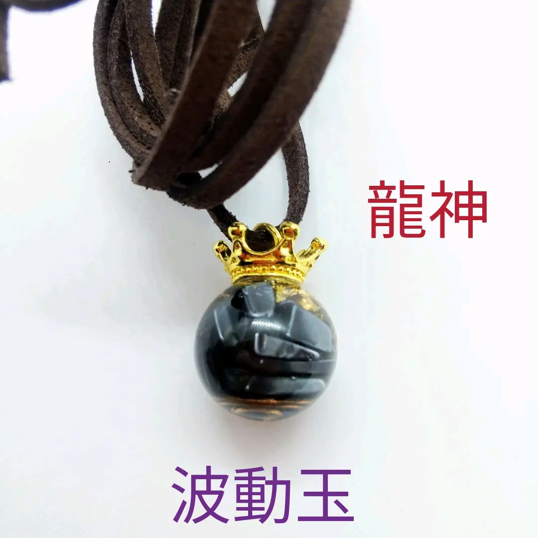 リピーター様（kao様）の出品です（オルゴナイト願い叶える