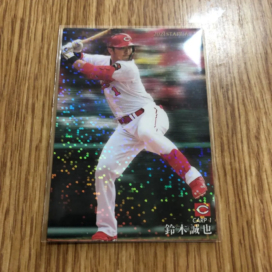 Thumbnail of 2021 Professional Baseball Chips Second Edition Hiroshima Carp Seiya Suzuki, Mint Condition
