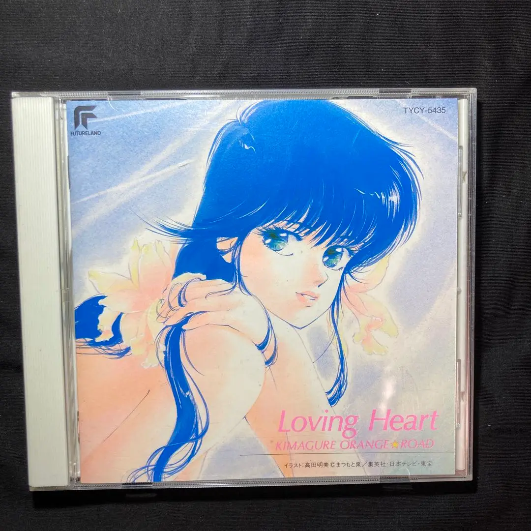 2025年最新】きまぐれオレンジ☆ロード Loving Heartの人気