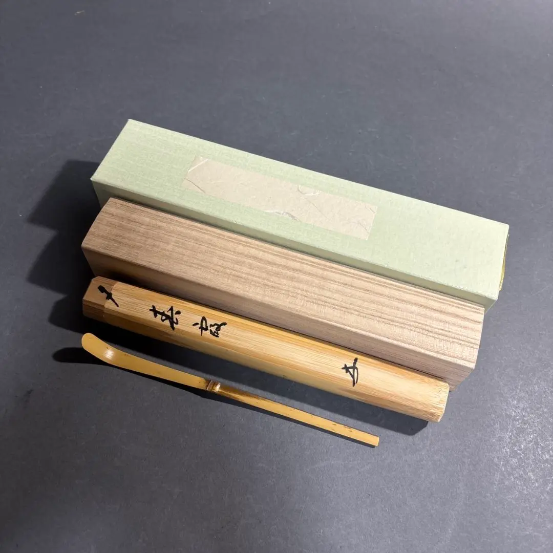 大徳寺　福住積應和尚　松寿千年翠　掛軸 大徳寺 福住積應和尚 松寿千年翠 掛軸