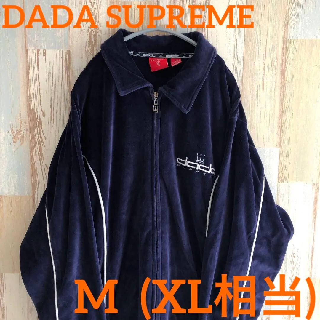 【当時物】DADA supremeジップアップベロア 当時物】DADA supremeジップアップベロア