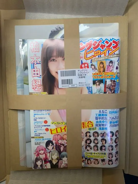 2025年最新】浅倉唯 クリアポスターの人気アイテム - メルカリ
