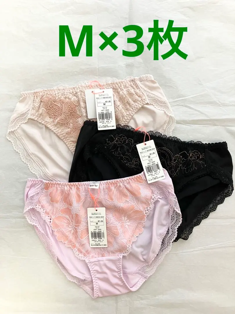 Thumbnail of M size, 3 pieces, Amo's Style, shorts, regular rise