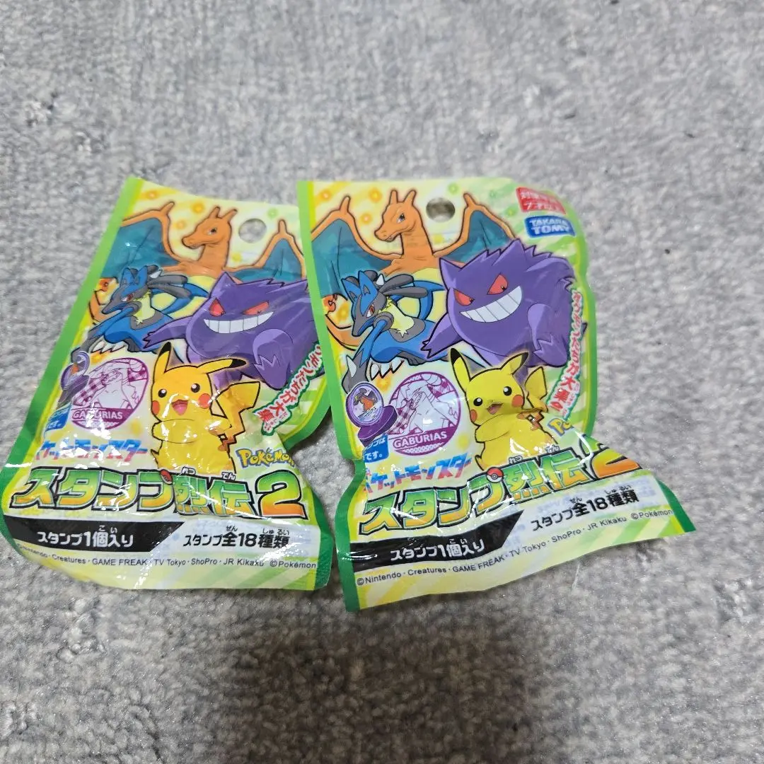 ポケモン スタンプ列伝 10 未開封 セット 劇場版 ポケットモンスター Amazon | 劇場版 ポケットモンスターDP 10th Anniversary