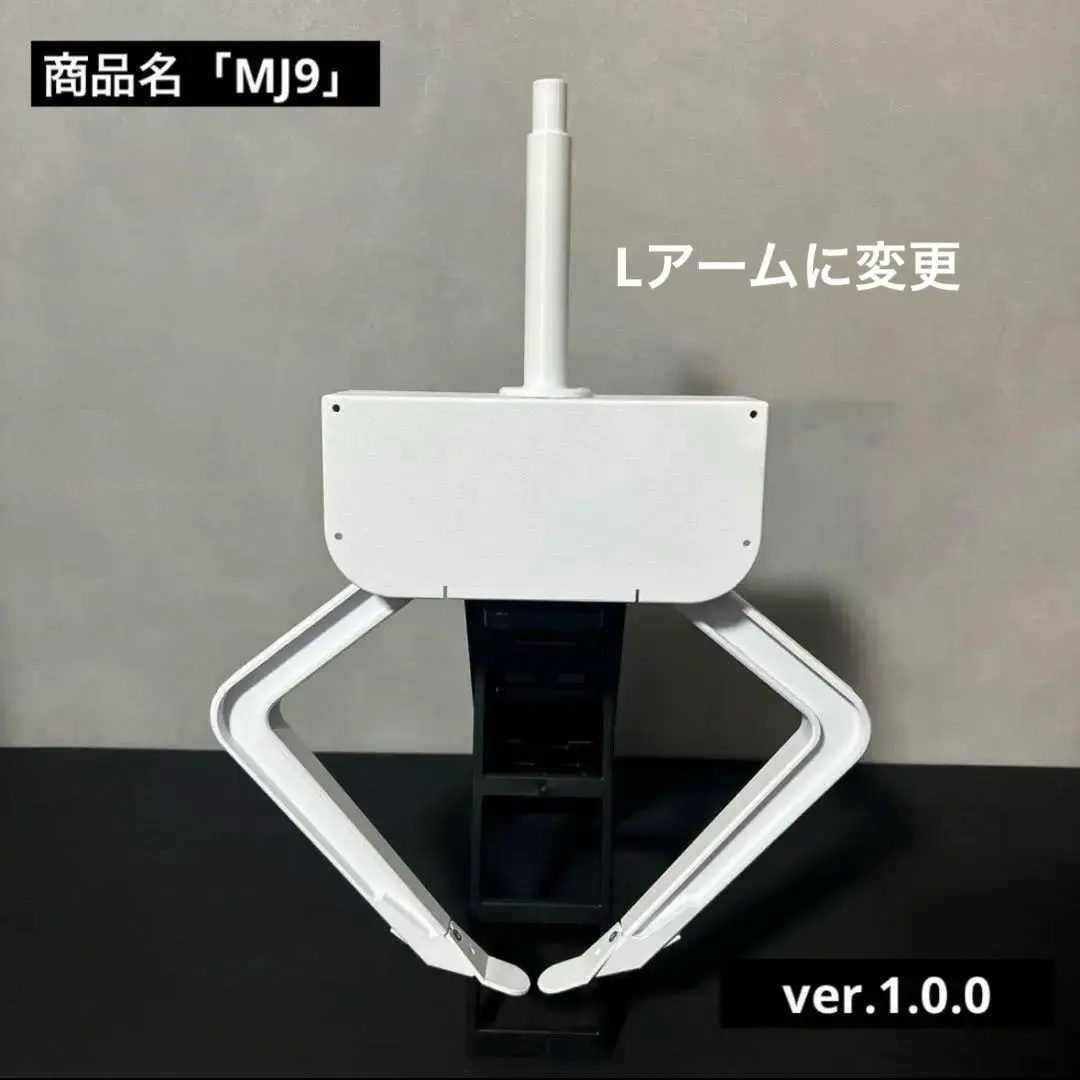 UFO9サード 丸アームM S m68957409685_1.jpg?1753586792