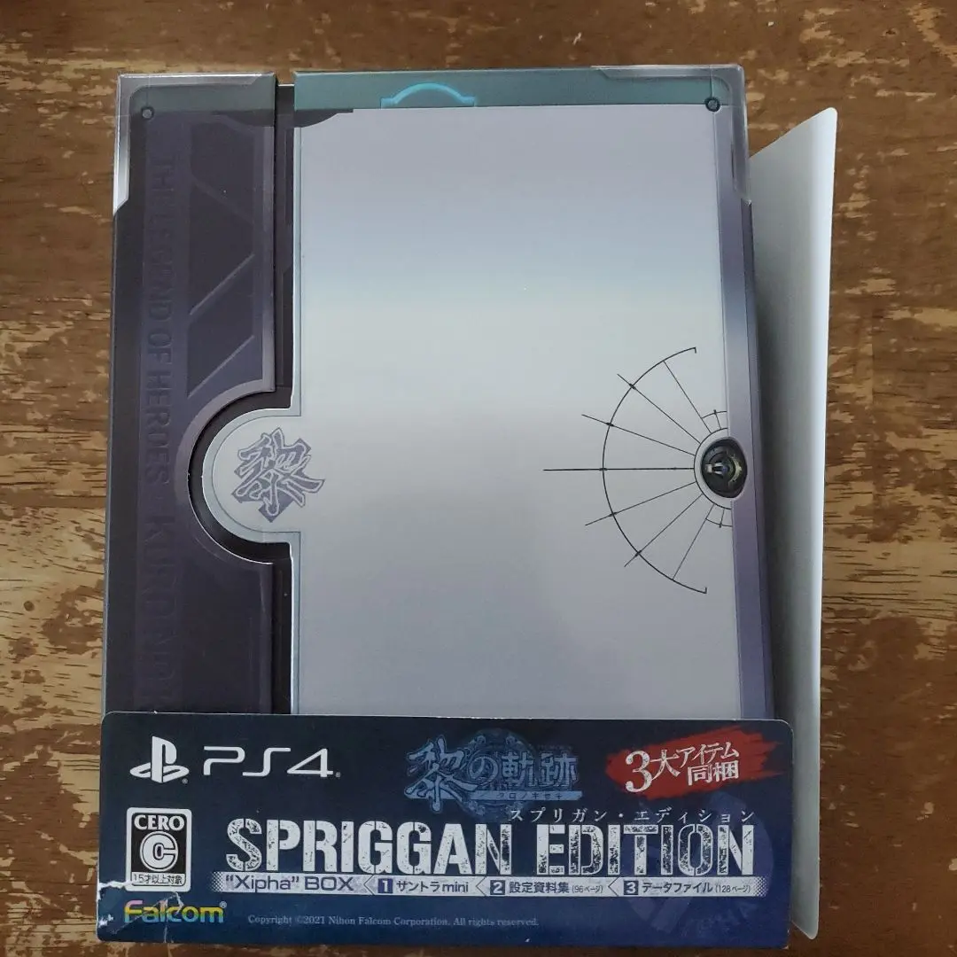 2025年最新】英雄伝説 黎の軌跡 SPRIGGAN Editionの人気アイテム