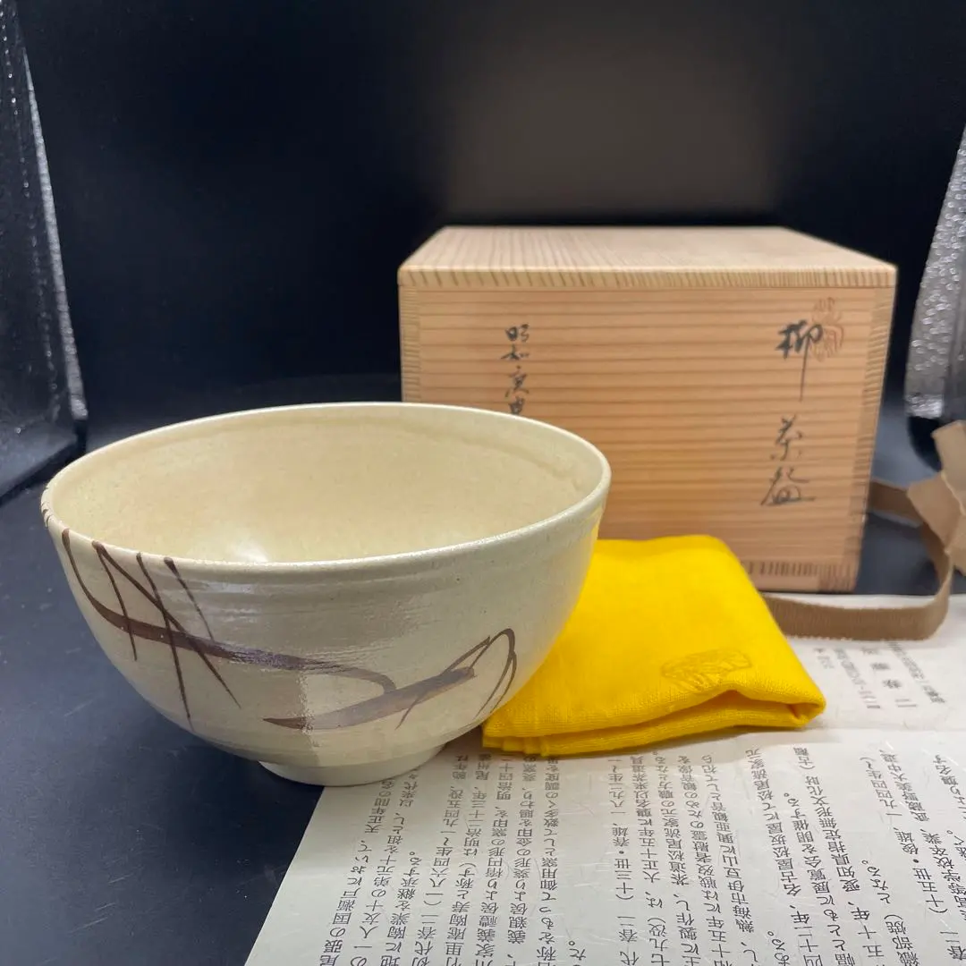 Thumbnail of Seto-yaki Aoi Kiln Willow Painting Matcha Tea Bowl Kato Shunji