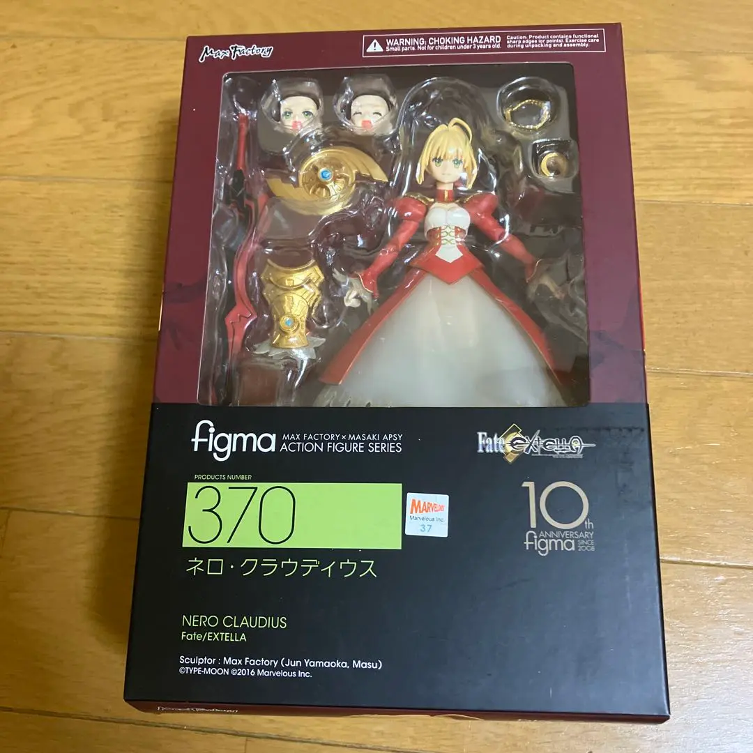 Max Factory figma 370 Fate/EXTELLA Nero Claudius Figure