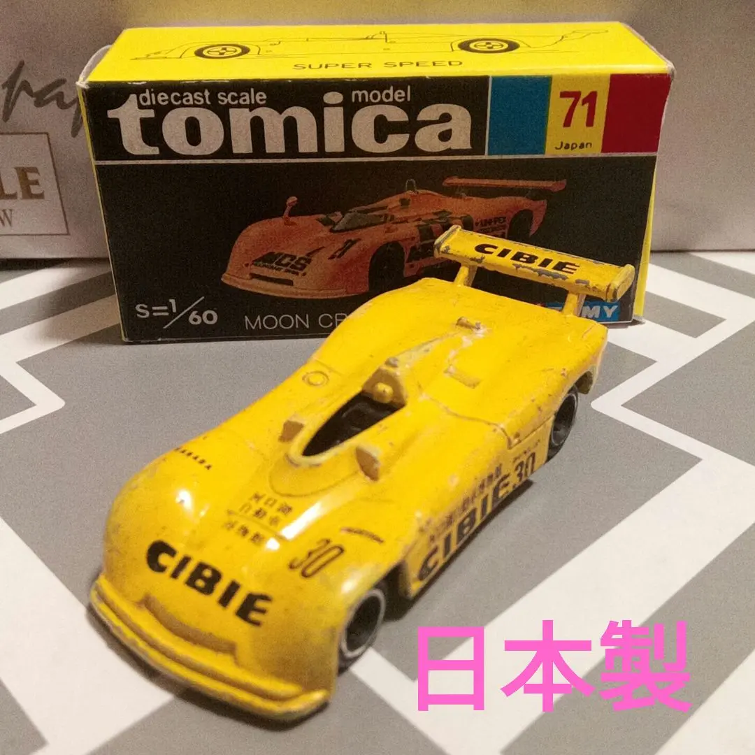 2025年最新】ムーンクラフトスペシャルの人気アイテム - メルカリ