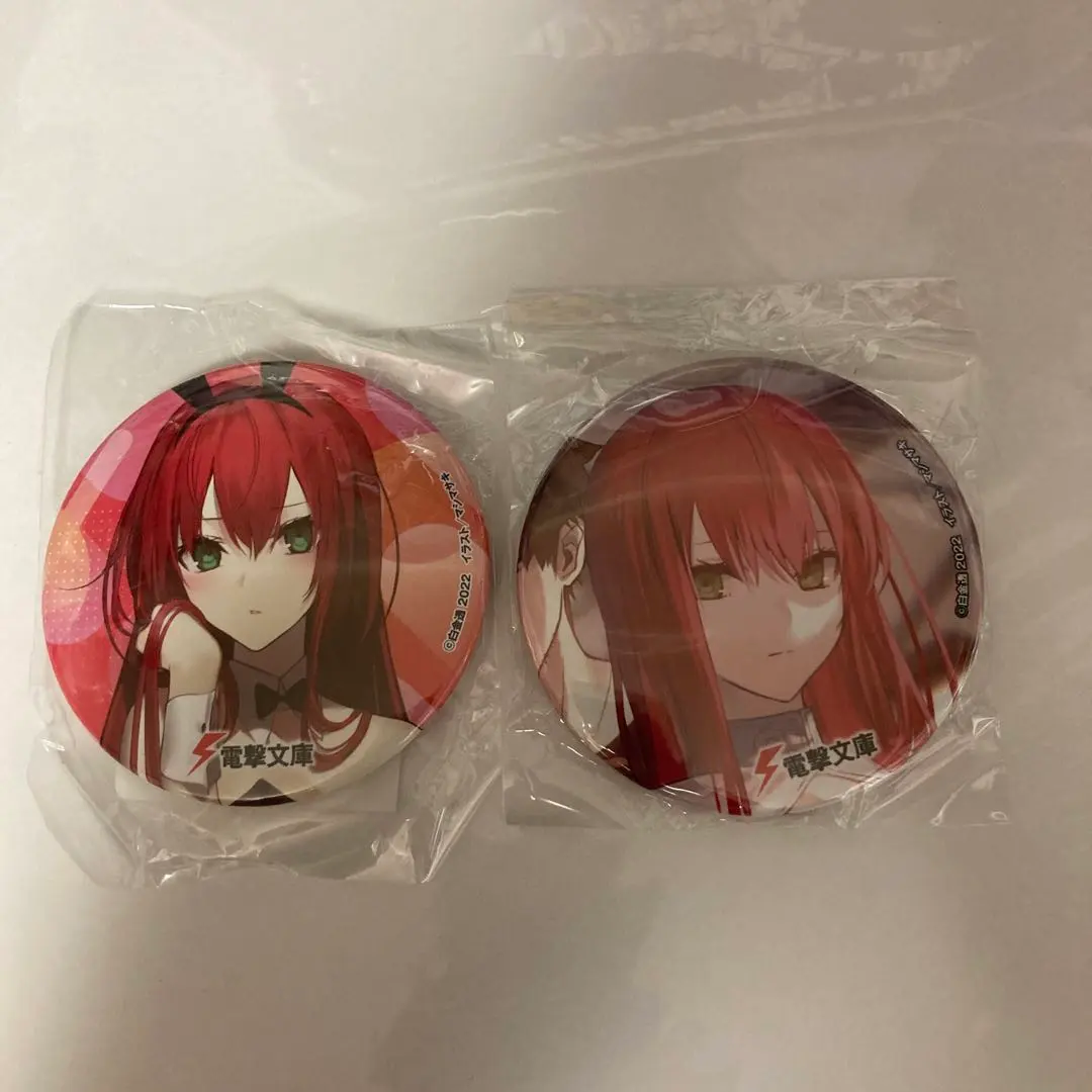 Thumbnail of Kujibikido Dengeki Bunko Lottery: Bunny Girl Ver. Online Lottery: Himekishi-sama no Himo (The Princess Knight's String)