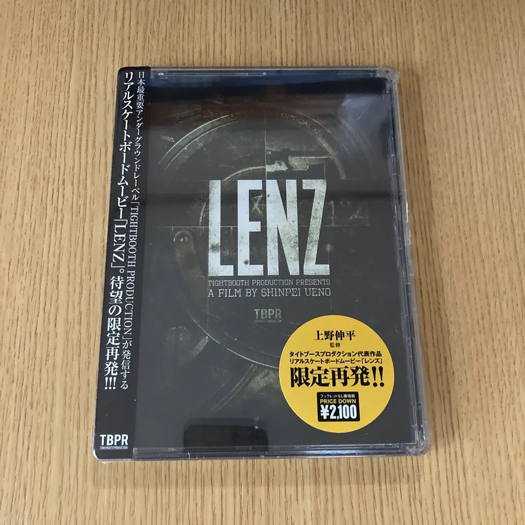 ☆防水丁寧梱包☆ 新品未開封品 24時間以内発送 LENZ III レコード