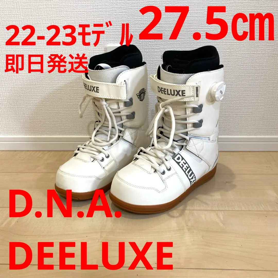 2025年最新】DEELUXE DNA 23-24の人気アイテム - メルカリ