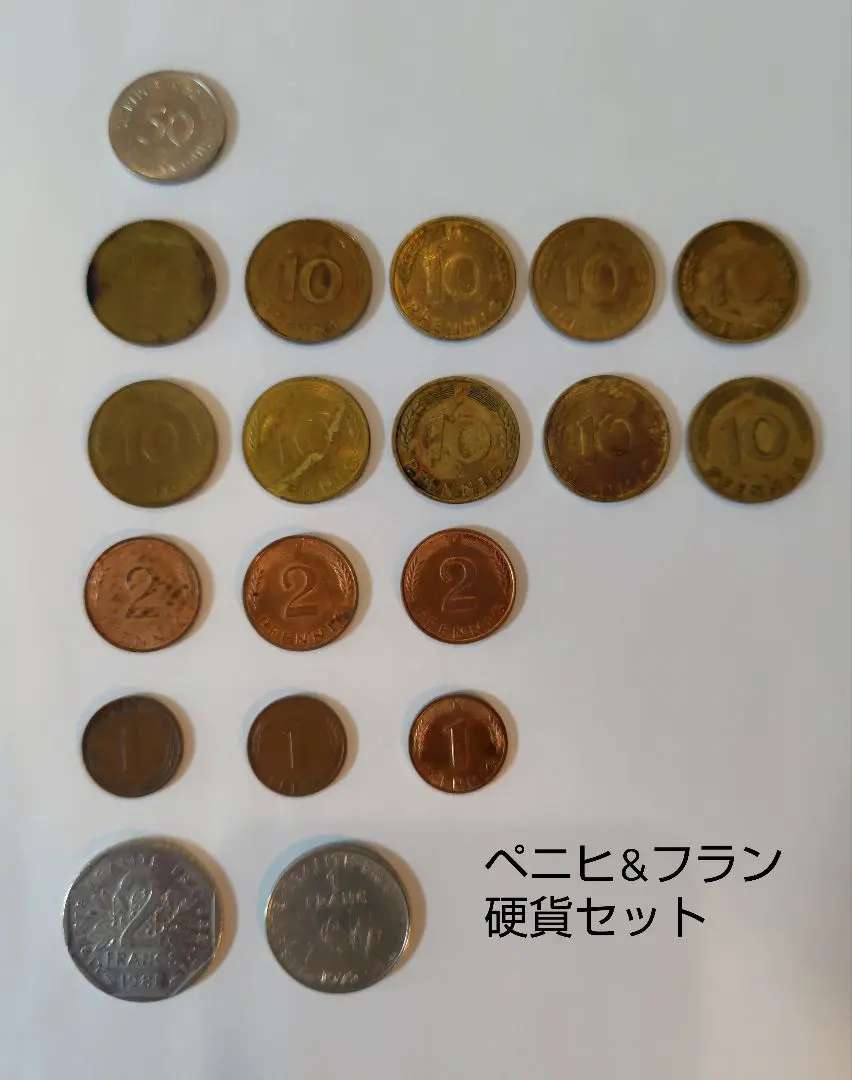 2025年最新】1 pfennigの人気アイテム - メルカリ