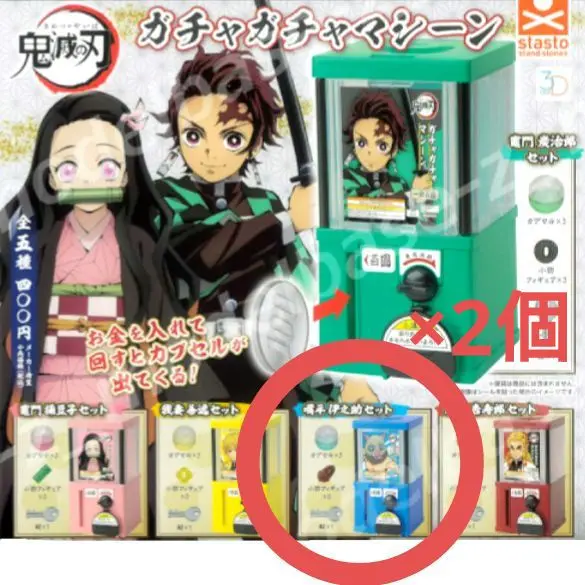 鬼滅の刃 キャラポス ガチャガチャマシーン 不二家 ミルキー 缶バッジ 煉獄さん 鬼滅の刃 キャラポス ガチャガチャマシーン 不二家 ミルキー 缶