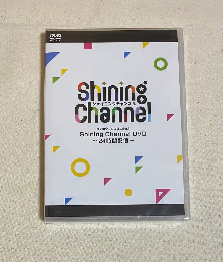 うたプリ　シャイニングチャンネルDVD シャイニングチャンネル DVD