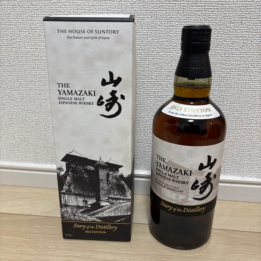 山崎25年　新品未使用 2025年最新】サントリー山崎25年の人気アイテム - メルカリ