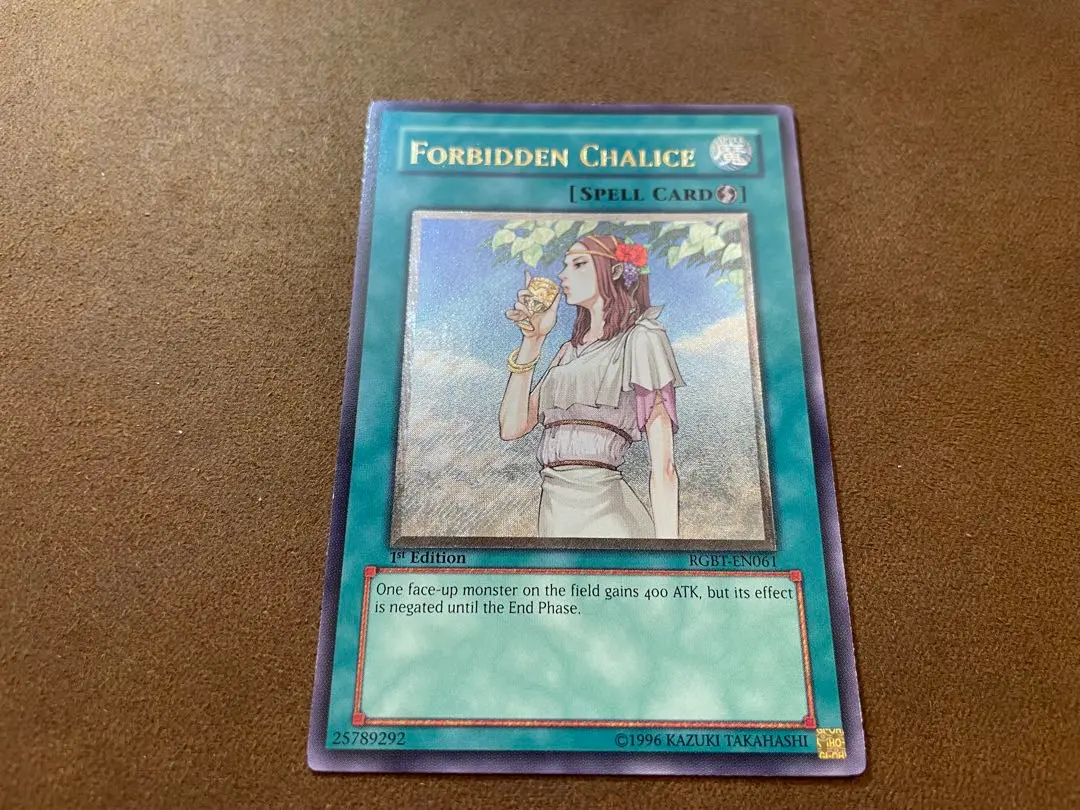 2025年最新】英語 禁じられた聖杯の人気アイテム - メルカリ