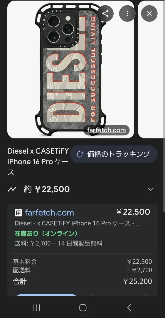 即購入オッケー 　CASETiFY バウンス iPhone 16 Pro Amazon.co.jp: CASETiFY バウンス MagSafe対応 iPhone 16 Pro