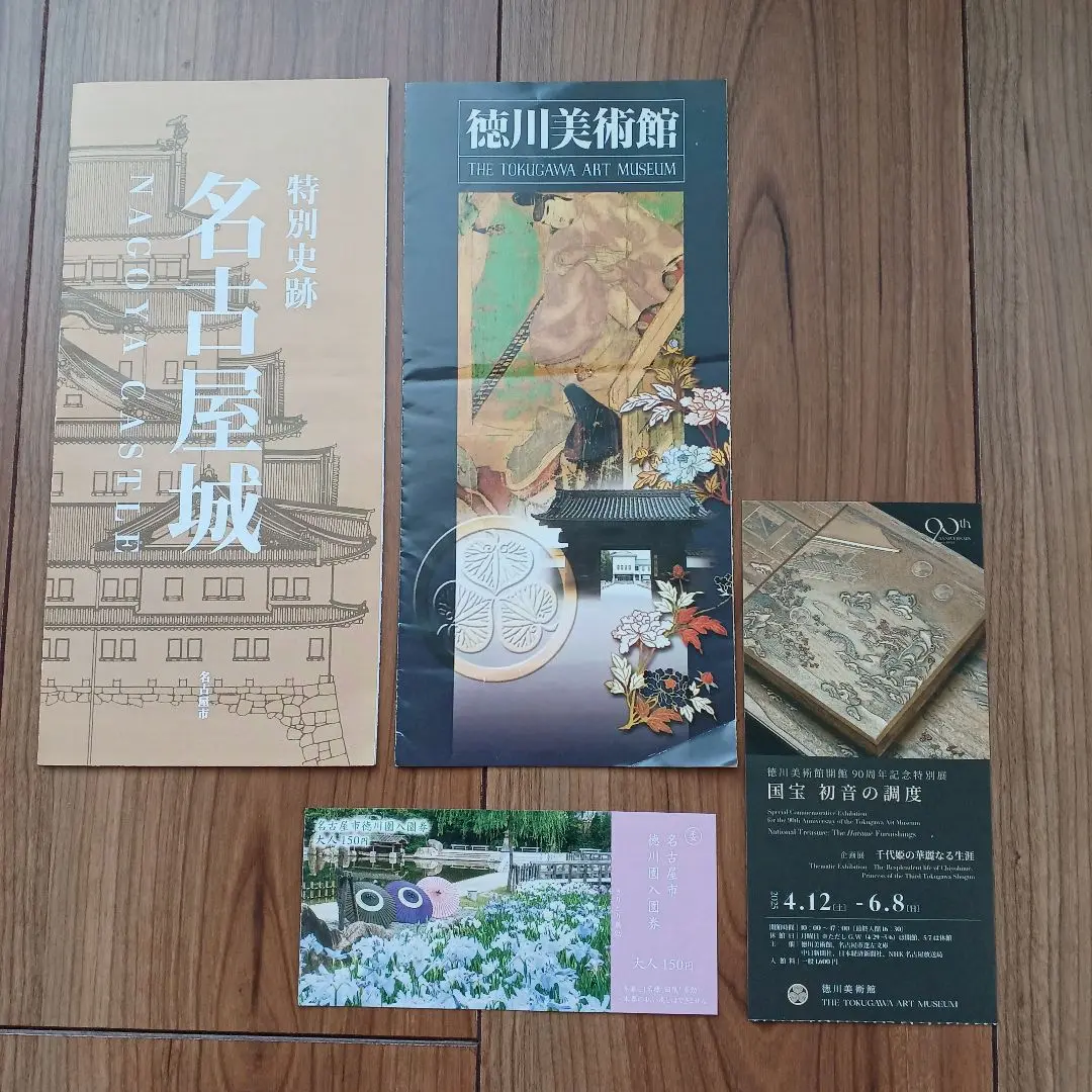 名古屋城入場記念カード 2025年最新】名古屋城 チケットの人気アイテム - メルカリ