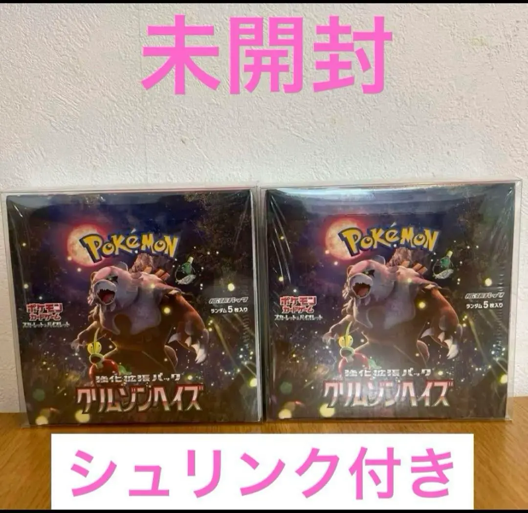 2025年最新】ゲッコウガex SAR 海外の人気アイテム - メルカリ