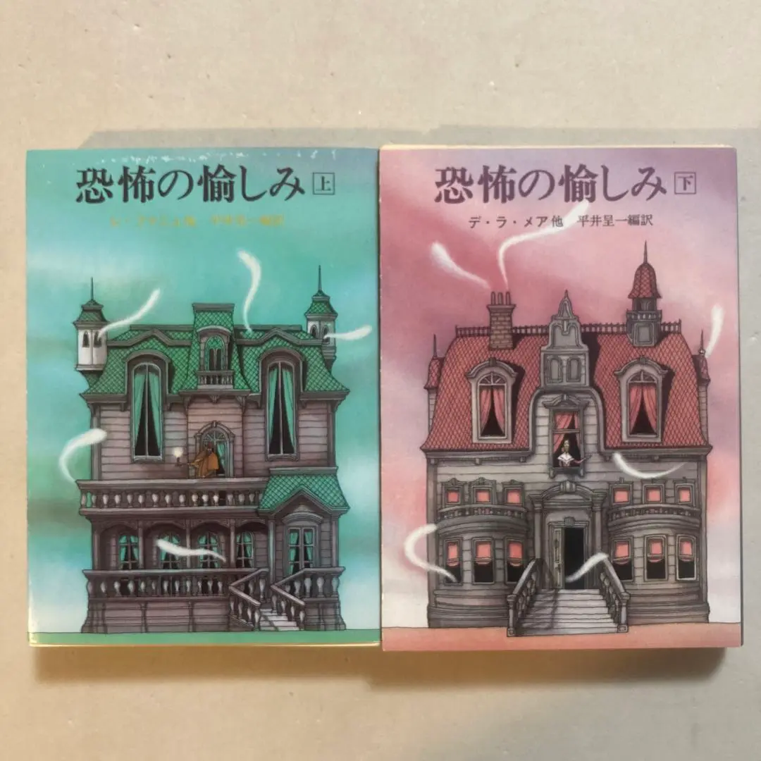 【中古】 壁画の中の顔 こわい話気味のわるい話３/沖積舎/平井呈一 壁画の中の顔―こわい話気味のわるい話3 | 平井呈一 |本 | 通販