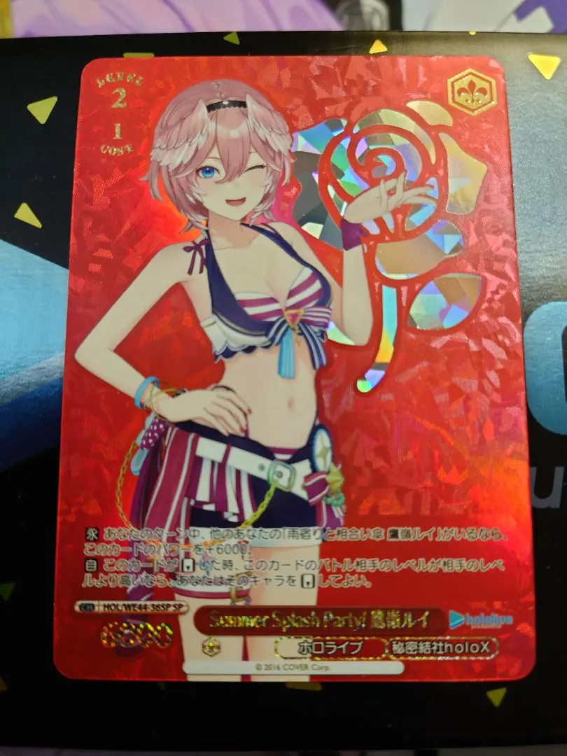 2025年最新】鷹嶺ルイ Summer SPの人気アイテム - メルカリ