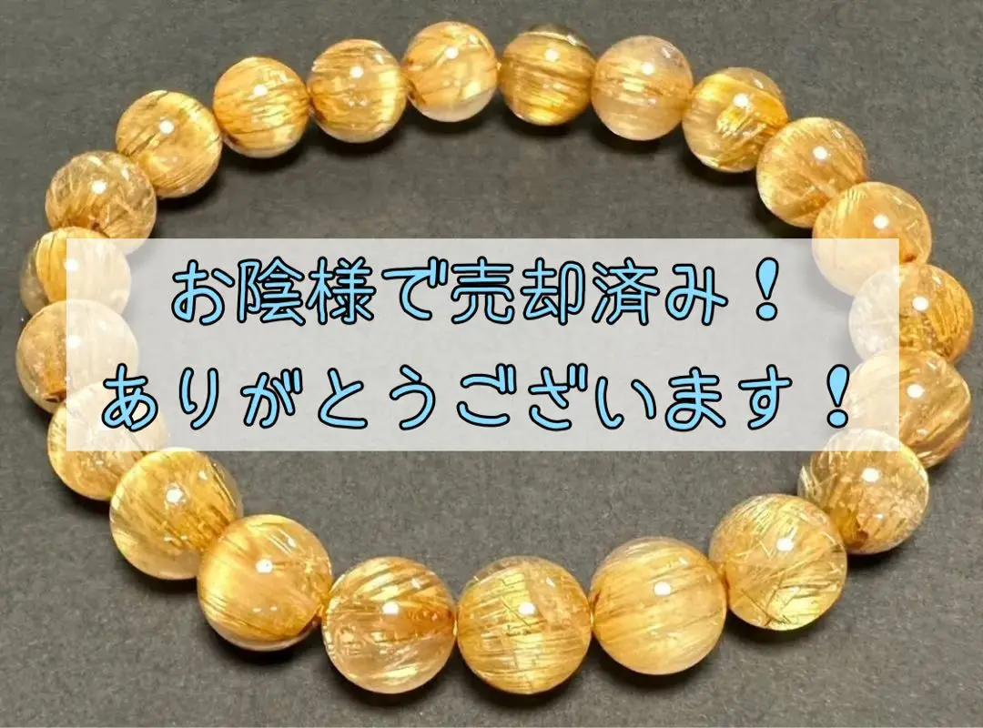 ⭐️アラシャン ふくろう ブレス New arrivals