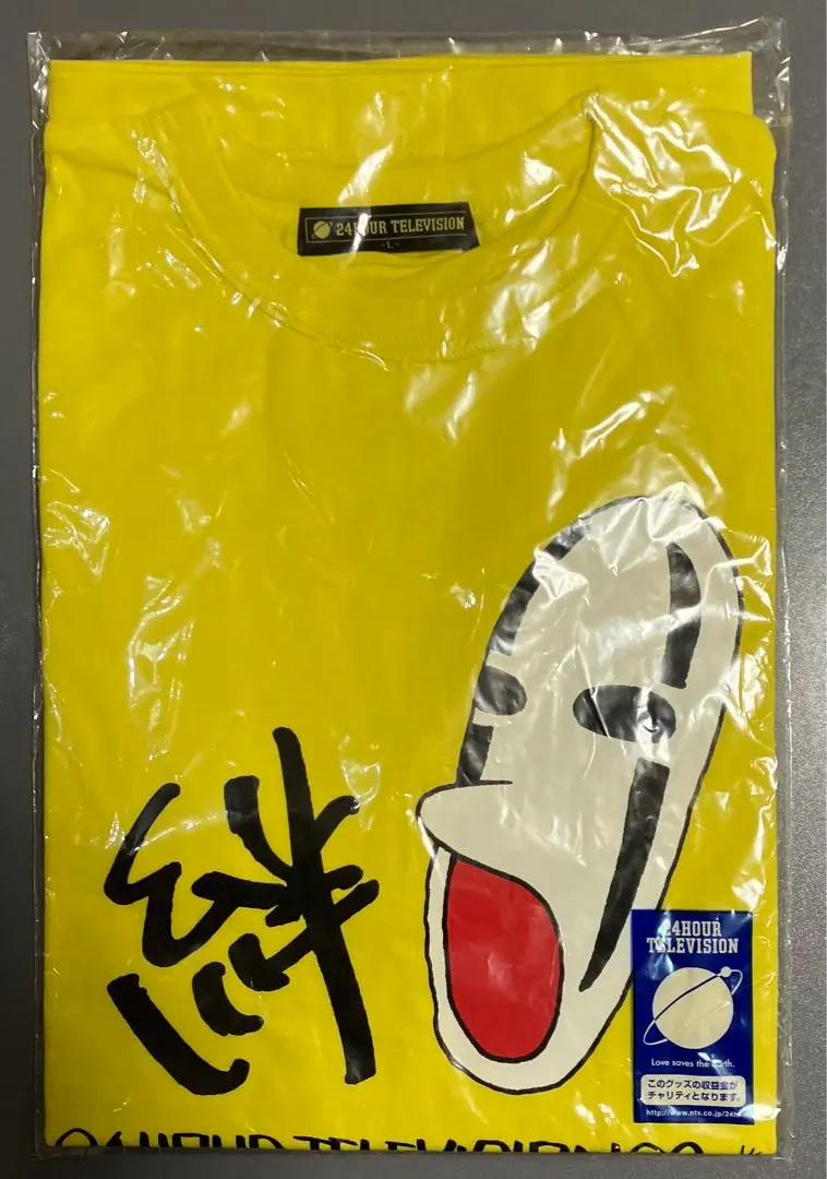 中村 24時間チャリティ商品 24時間テレビ48 チャリティーグッズが決定!｜24時間テレビ｜日本