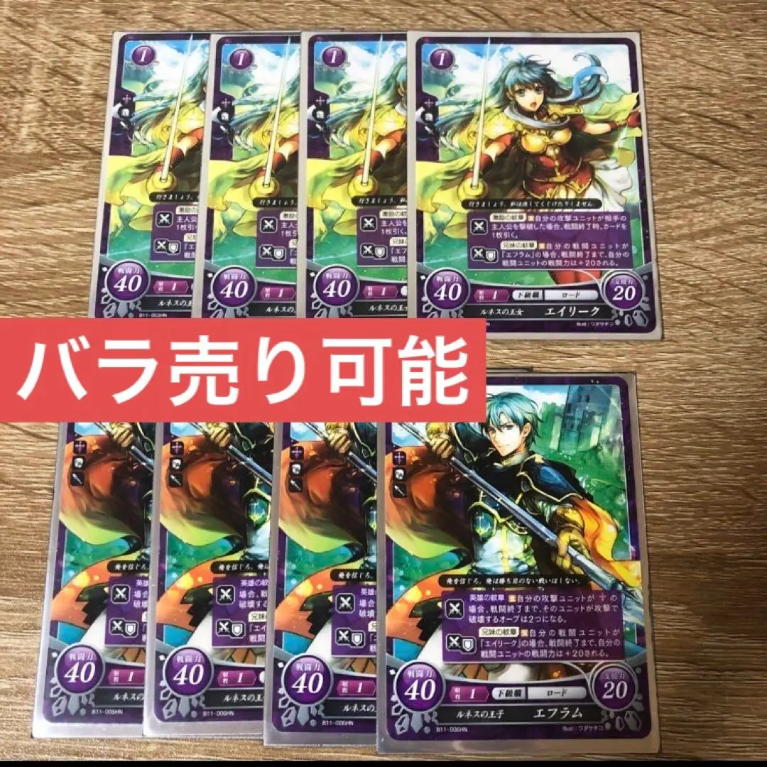 2025年最新】ファイアーエムブレムサイファ エフラムの人気