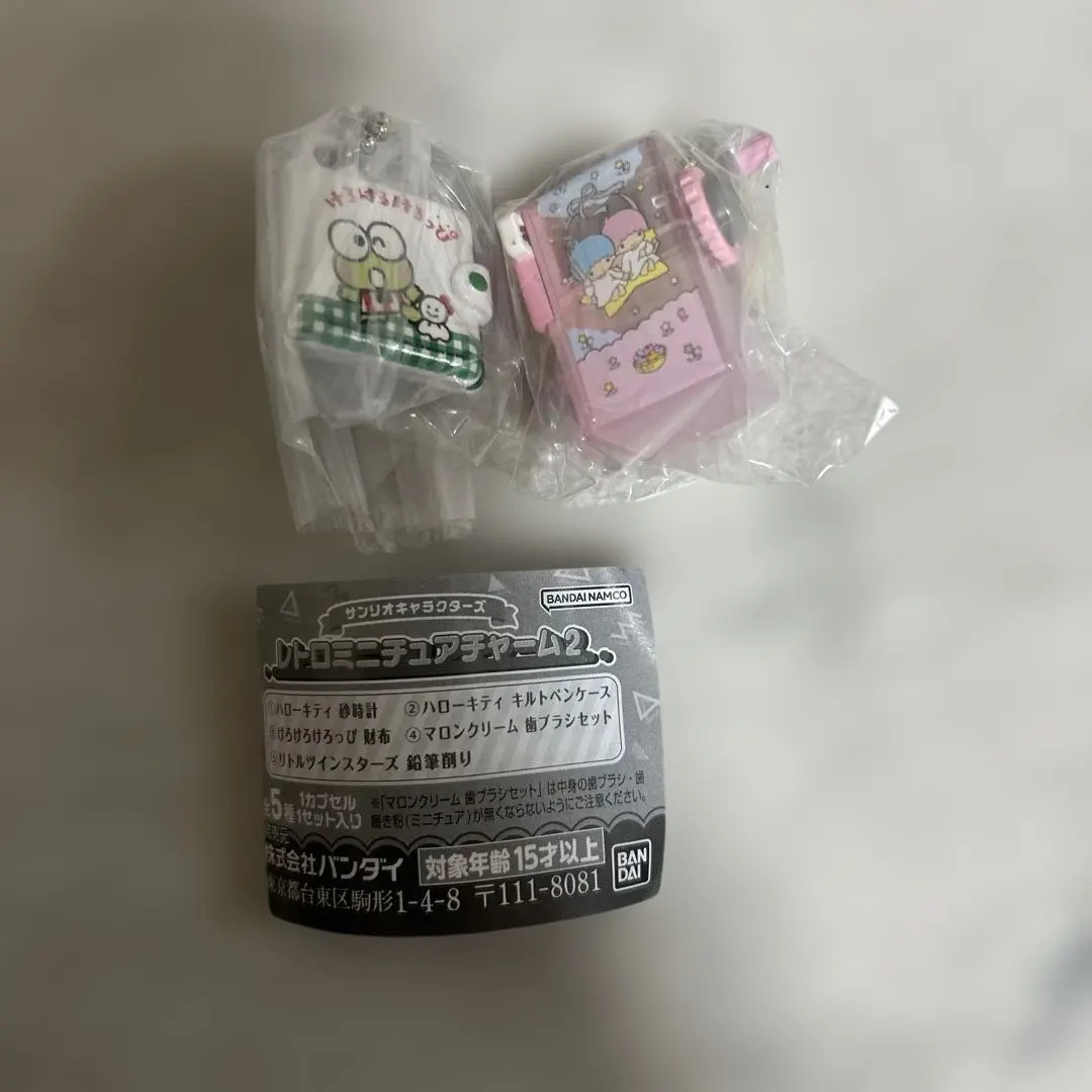 Thumbnail of Sanrio Retro Miniature Charm 2: Kiki & Lala, Keroppi