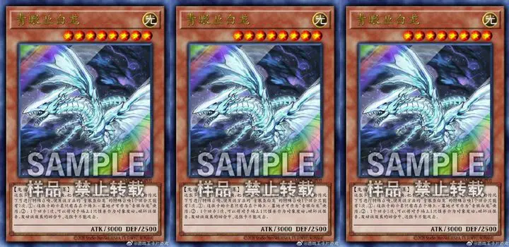 【 鑑定品 PSA9 8 連番 】　美品　青眼の白龍　ノーマル　英語　中国語 鑑定品 PSA9 8 連番 】 美品 青眼の白龍 ノーマル 英語 中国語