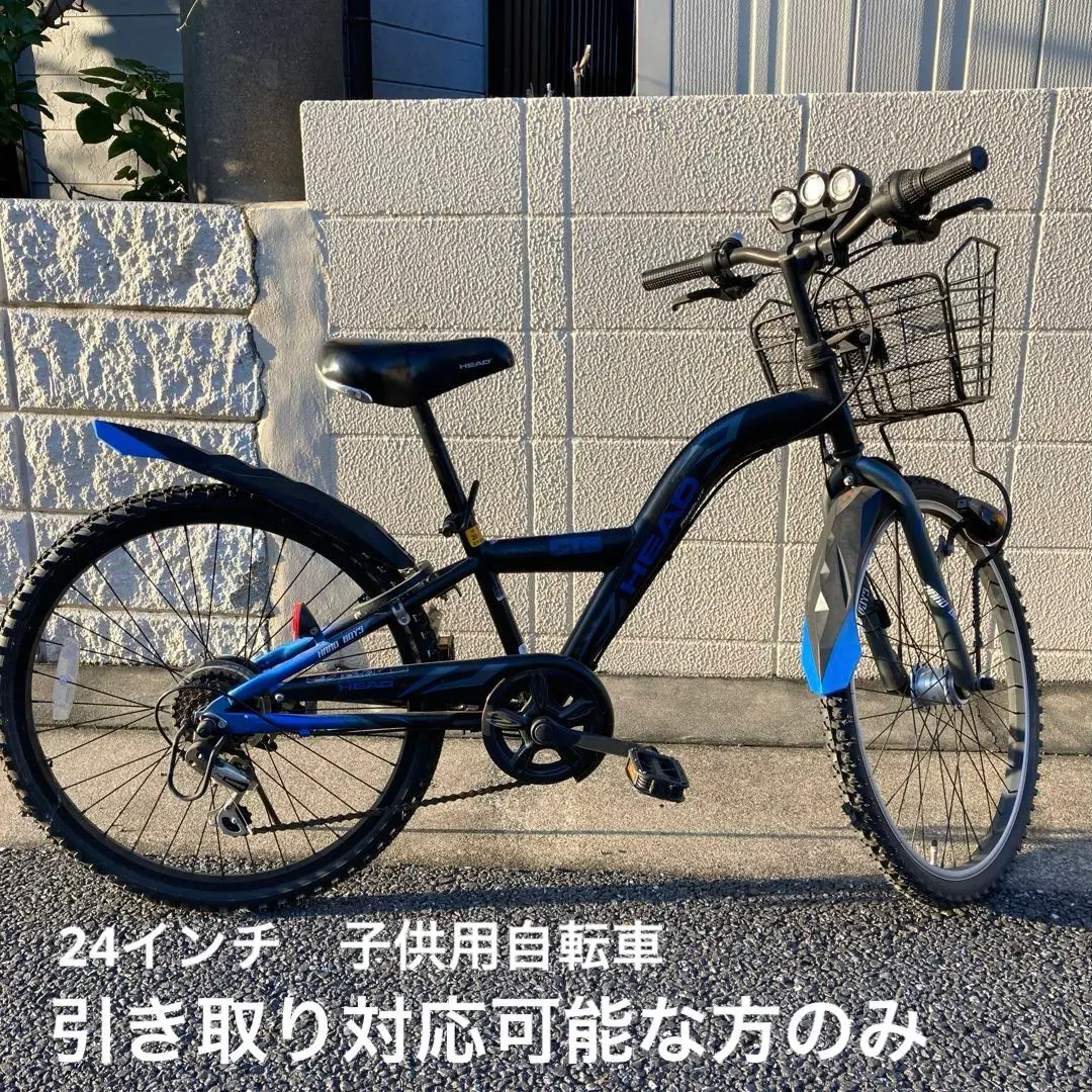 2025年最新】HEAD 自転車本体の人気アイテム - メルカリ