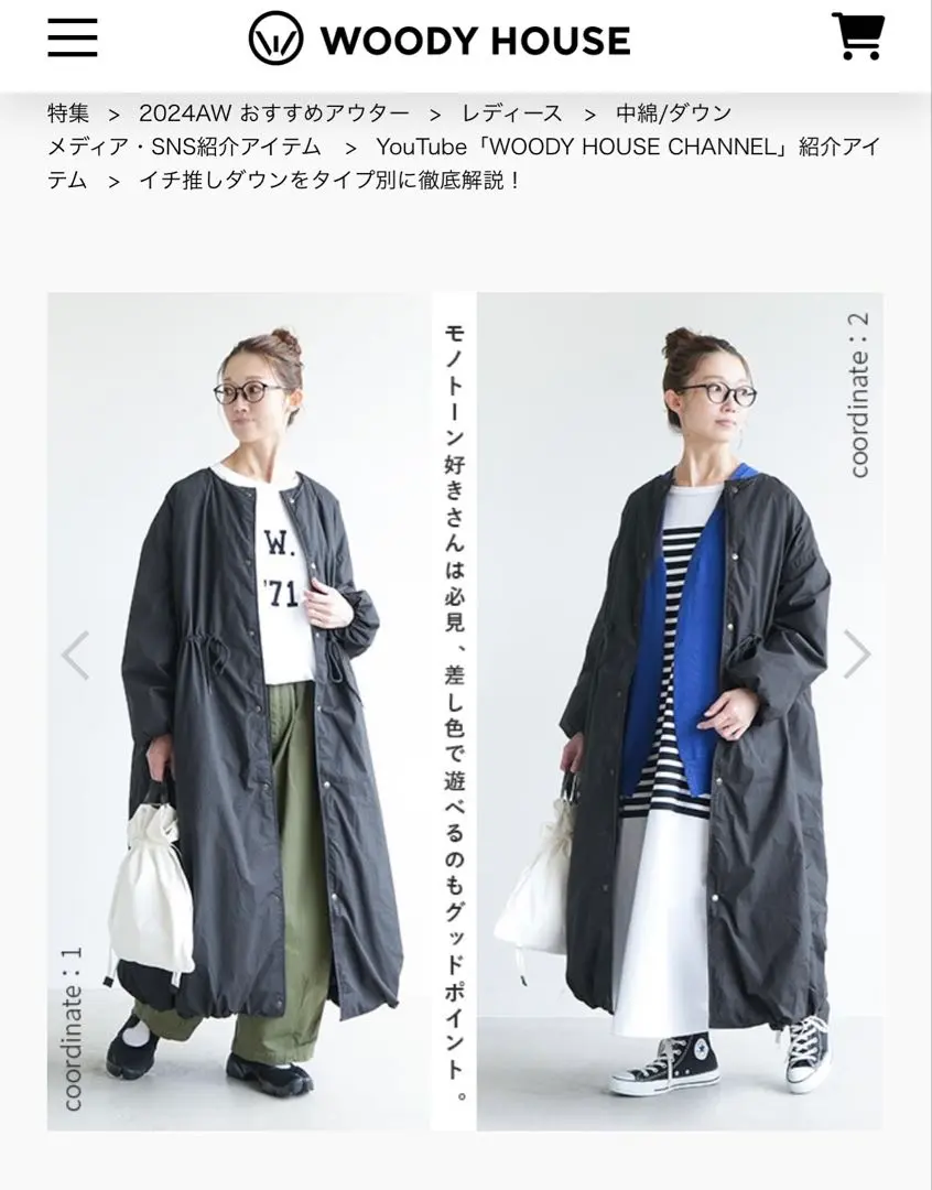 セール▶︎ソラモナ ガスコート　未使用 2025年最新】ソラモナ solamonat ガスコートの人気アイテム