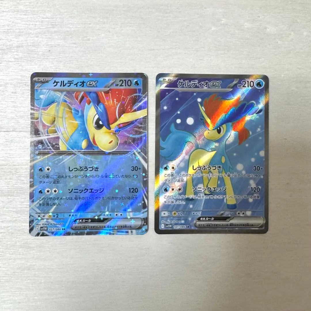 Thumbnail of Pokemon Card Gholdengo EX SR RR
