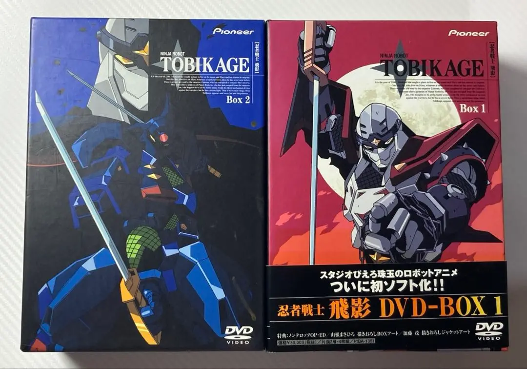 2025年最新】忍者戦士飛影 dvdの人気アイテム - メルカリ