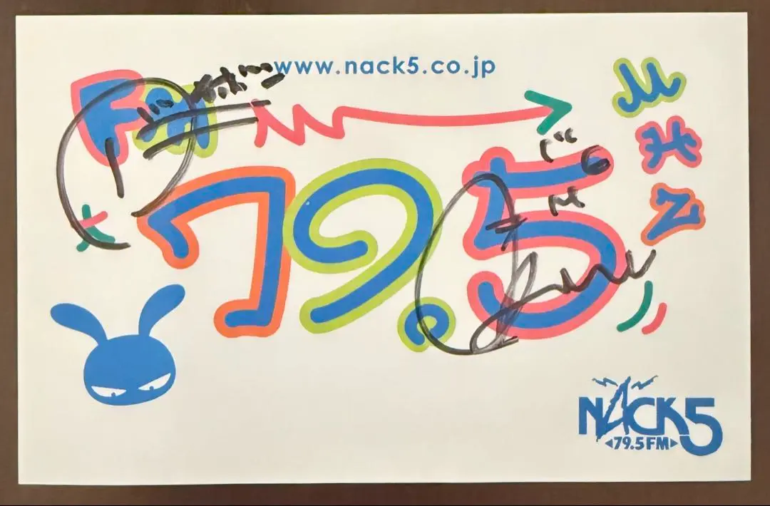 2025年最新】NACK5 あまがみ神社の人気アイテム - メルカリ