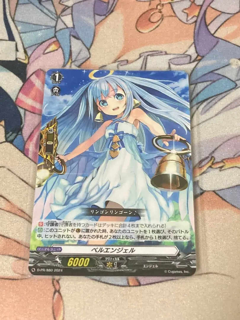2025年最新】ベルエンジェル ヴァンガードの人気アイテム - メルカリ