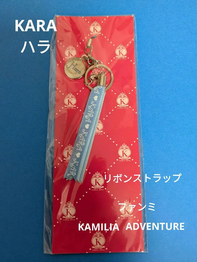 2025年最新】kara スンヨン ファンミーティングの人気アイテム
