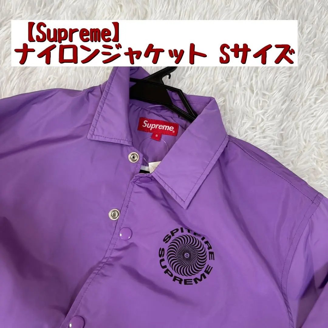 Supreme spitfire ナイロンジャケット S 132705465_o4.jpg?