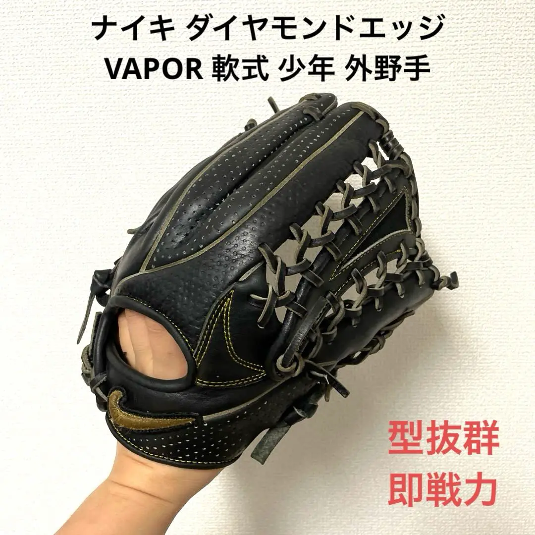 Nike Diamond EDGE 硬式ファーストミット 2025年最新】nike diamond edge グローブの人気アイテム - メルカリ