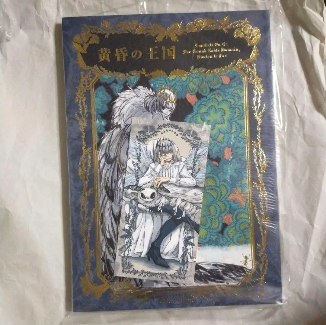 黄昏の王国 61pYO5FHqTL._UF894,1000_QL80_.jpg