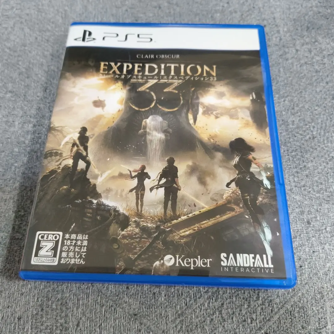 Thumbnail of Expedition 33